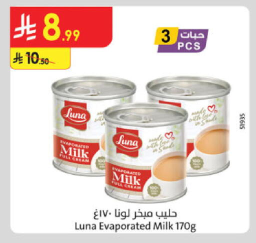 available at الدانوب in مملكة العربية السعودية, السعودية, سعودية - الخرج