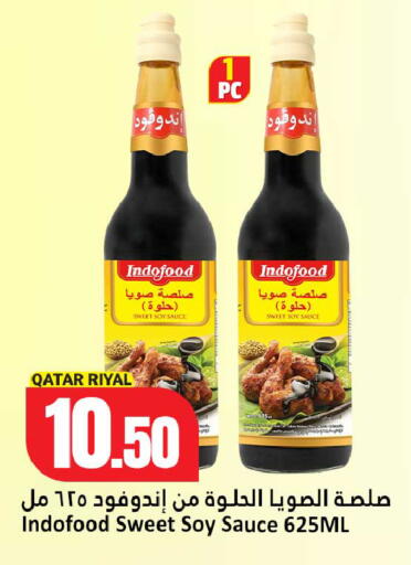 available at Dana Hypermarket in Qatar - Al Daayen