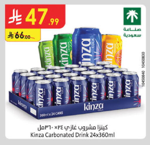 available at الدانوب in مملكة العربية السعودية, السعودية, سعودية - جدة
