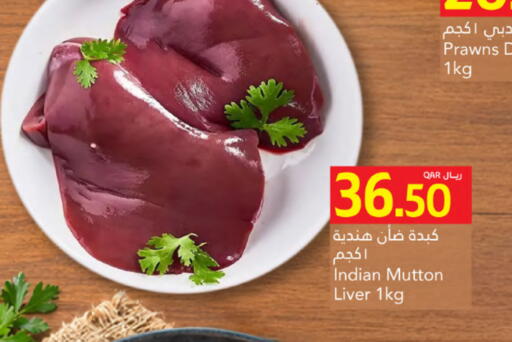 available at Gulf Food Center in Qatar - Doha