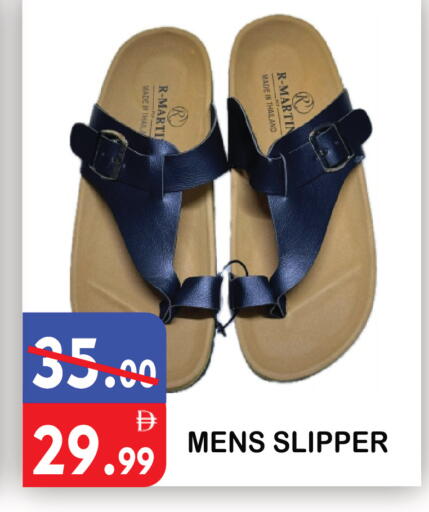 available at United Hypermarket in UAE - Dubai