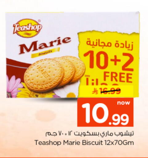 available at Nesto in KSA, Saudi Arabia, Saudi - Al-Kharj
