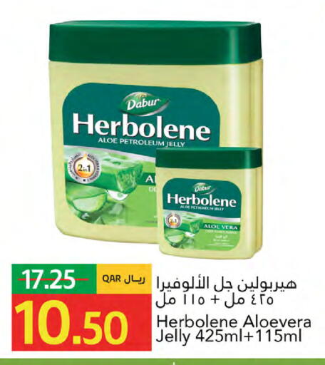 available at جلف فود سنتر in قطر - الخور