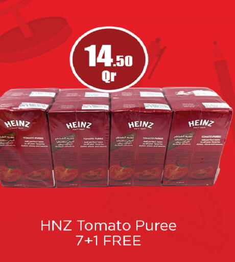 Tomato available at سيتي هايبرماركت in قطر - الوكرة