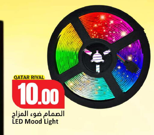 available at Dana Hypermarket in Qatar - Al Daayen