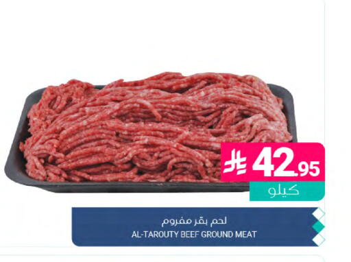 available at Muntazah Markets in KSA, Saudi Arabia, Saudi - Dammam