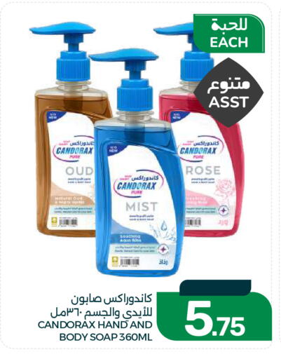 available at Mazaya in KSA, Saudi Arabia, Saudi - Dammam