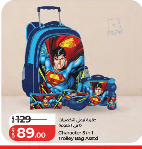 available at لولو هايبرماركت in قطر - أم صلال