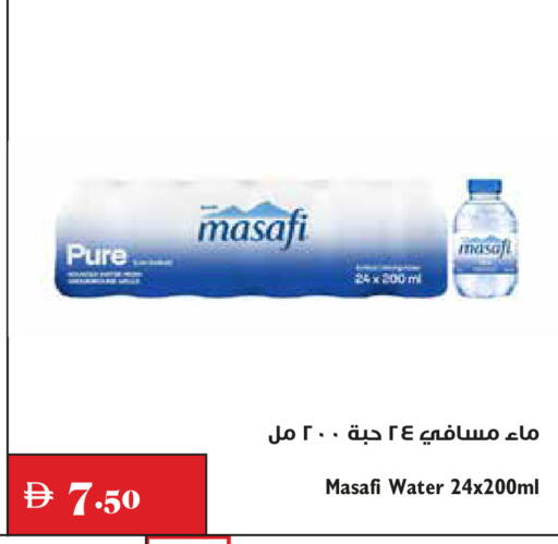 available at Trolleys Supermarket in UAE - Dubai