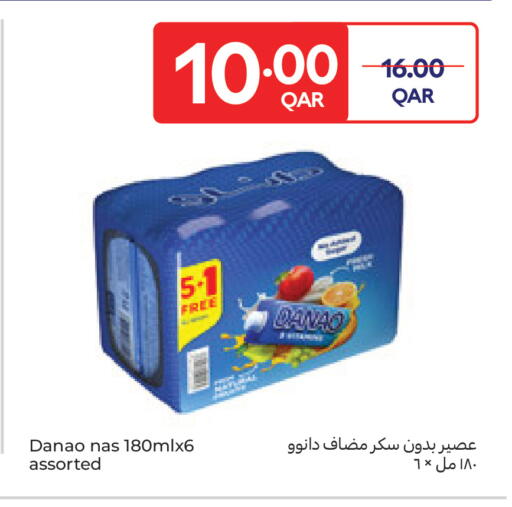 available at كارفور in قطر - الضعاين
