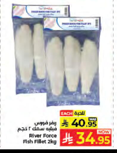 available at كبايان هايبرماركت in مملكة العربية السعودية, السعودية, سعودية - جدة