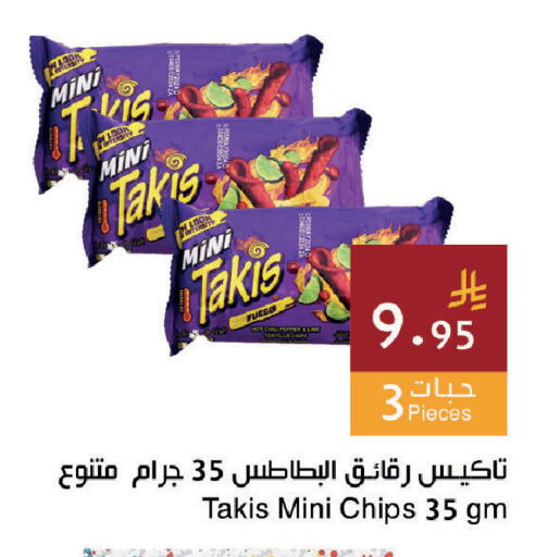 Chili Pepper available at Hala Markets in KSA, Saudi Arabia, Saudi - Dammam