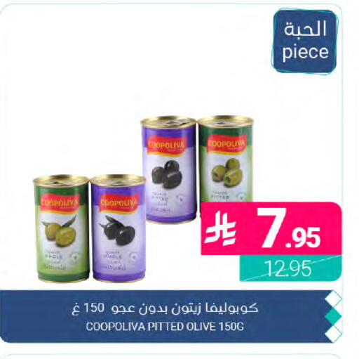 available at Muntazah Markets in KSA, Saudi Arabia, Saudi - Dammam
