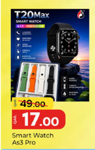 available at باريس هايبرماركت in قطر - الوكرة