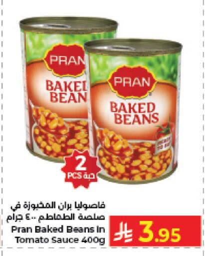 Tomato available at كبايان هايبرماركت in مملكة العربية السعودية, السعودية, سعودية - جدة