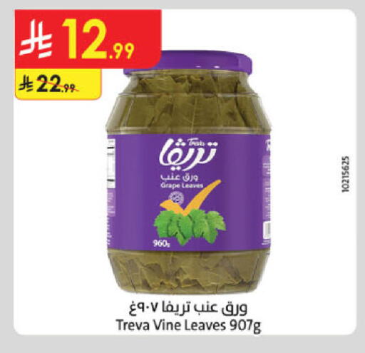 available at الدانوب in مملكة العربية السعودية, السعودية, سعودية - جدة