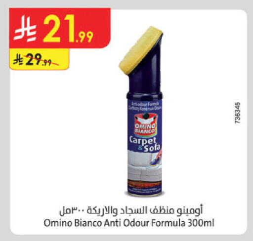 available at Danube in KSA, Saudi Arabia, Saudi - Khamis Mushait
