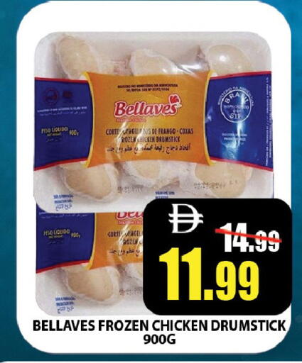 available at Leptis Hypermarket  in UAE - Ras al Khaimah