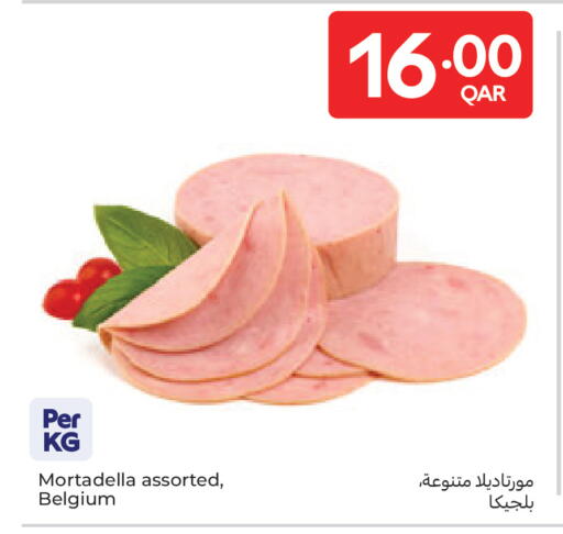 available at كارفور in قطر - الشحانية