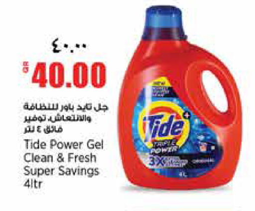 available at ريتيل مارت in قطر - الخور