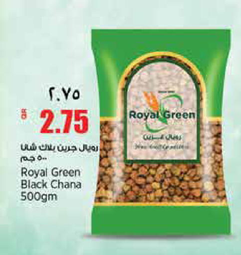 available at New Indian Supermarket in Qatar - Al Daayen