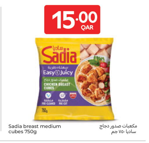 available at كارفور in قطر - الضعاين
