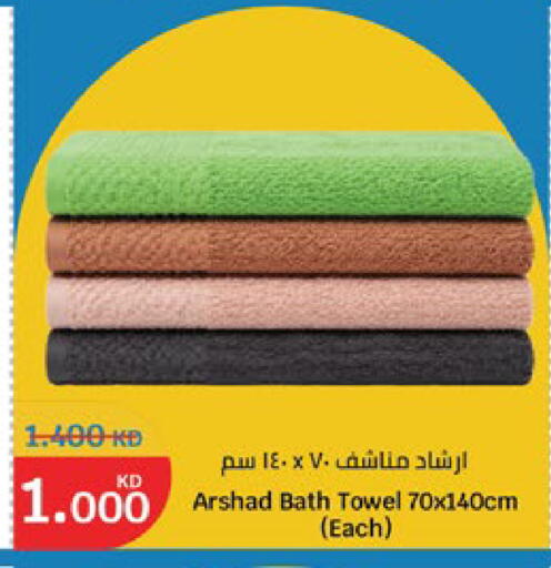 available at سيتي هايبرماركت in الكويت - محافظة الجهراء