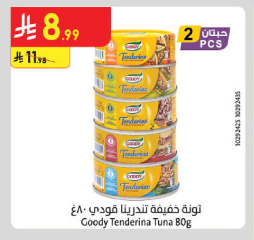 available at Danube in KSA, Saudi Arabia, Saudi - Khamis Mushait