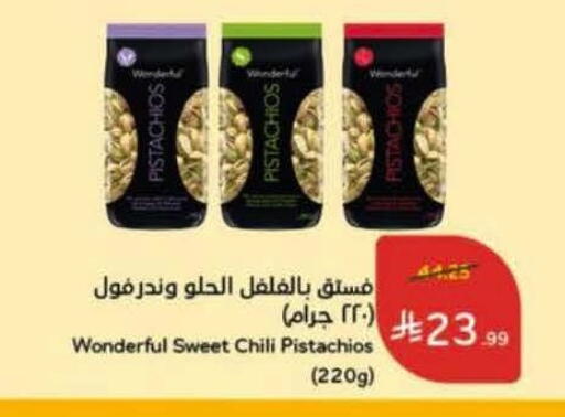 available at Hyper Panda in KSA, Saudi Arabia, Saudi - Khamis Mushait