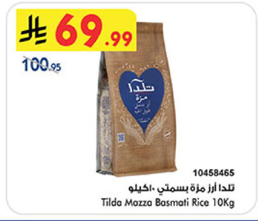 available at Bin Dawood in KSA, Saudi Arabia, Saudi - Medina