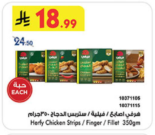 available at Bin Dawood in KSA, Saudi Arabia, Saudi - Ta'if