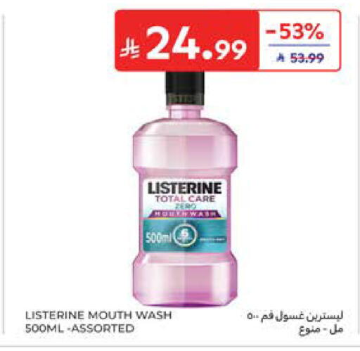 available at Carrefour in KSA, Saudi Arabia, Saudi - Al Khobar