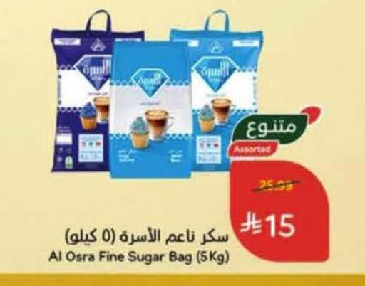 available at هايبر بنده in مملكة العربية السعودية, السعودية, سعودية - جدة