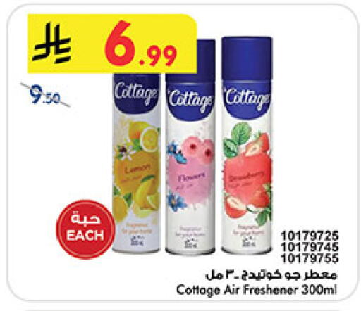 available at Bin Dawood in KSA, Saudi Arabia, Saudi - Medina
