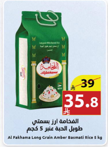 available at Abyati Stores in KSA, Saudi Arabia, Saudi - Medina