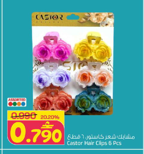 available at مارك & سايف in عُمان - مسقط‎