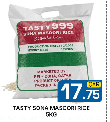 Date available at مجلس هايبرماركت in قطر - الريان
