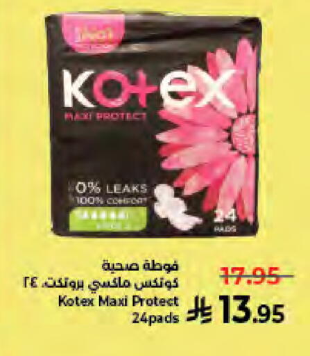 available at كبايان هايبرماركت in مملكة العربية السعودية, السعودية, سعودية - جدة