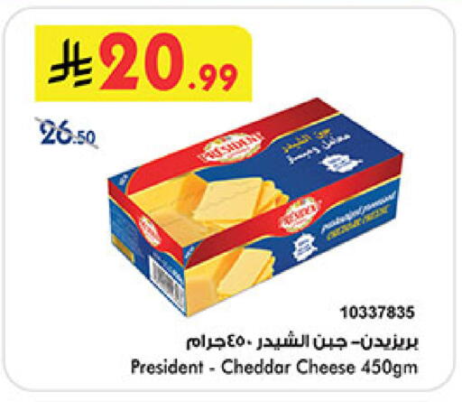 available at Bin Dawood in KSA, Saudi Arabia, Saudi - Medina