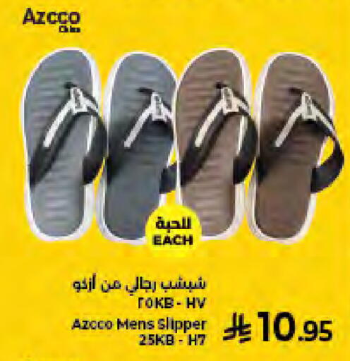 available at كبايان هايبرماركت in مملكة العربية السعودية, السعودية, سعودية - جدة