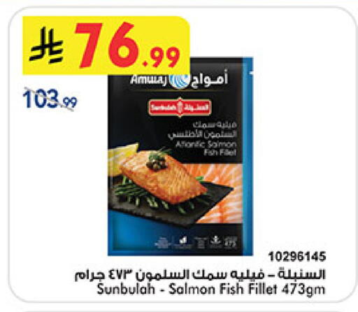 available at Bin Dawood in KSA, Saudi Arabia, Saudi - Jeddah