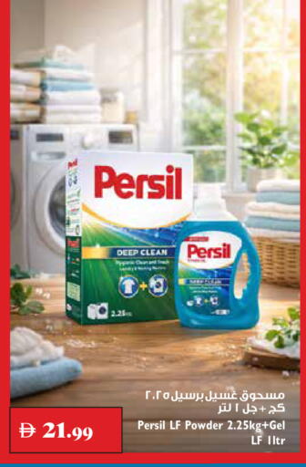 available at Trolleys Supermarket in UAE - Dubai