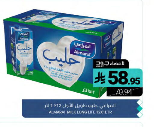available at Muntazah Markets in KSA, Saudi Arabia, Saudi - Dammam