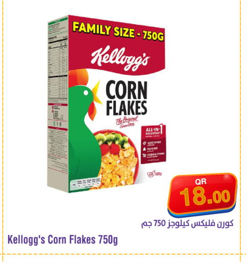 available at ميغا مارت in قطر - الريان