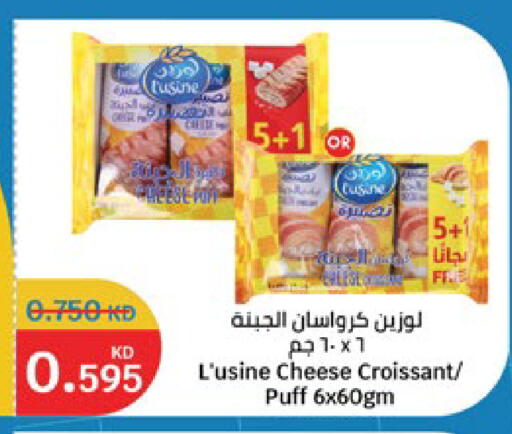 available at City Hypermarket in Kuwait - Jahra Governorate