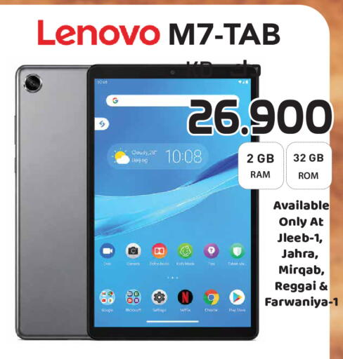 available at Grand Hyper in Kuwait - Jahra Governorate