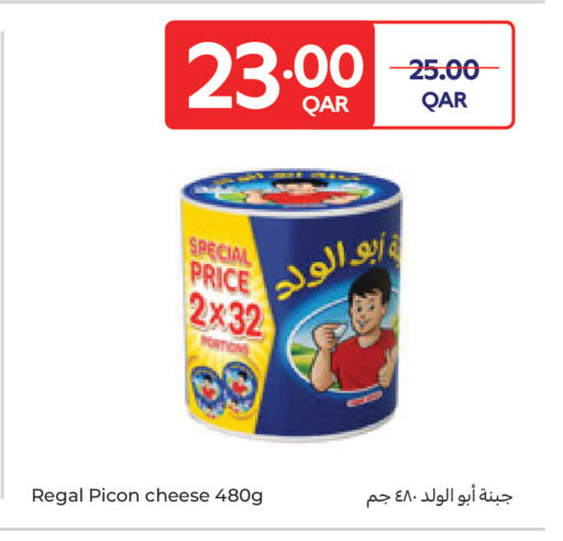available at Carrefour in Qatar - Al Daayen