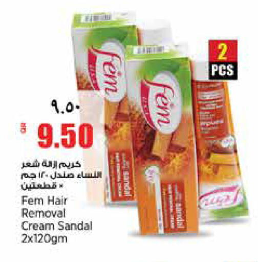 available at ريتيل مارت in قطر - الضعاين