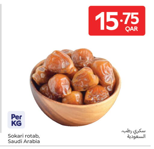 available at كارفور in قطر - الشحانية