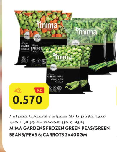 Carrot Peas available at Grand Hyper in Kuwait - Jahra Governorate